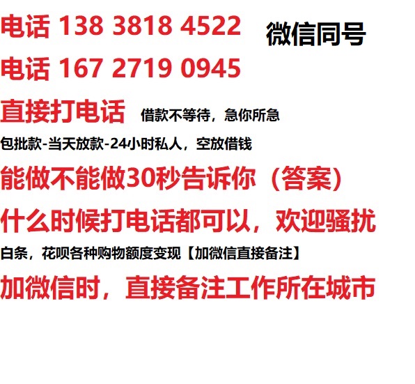 嘉定汽车抵押借款不押车|嘉定二次押车借钱|嘉定私人借贷